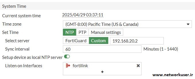 Fortigate Custom NTP